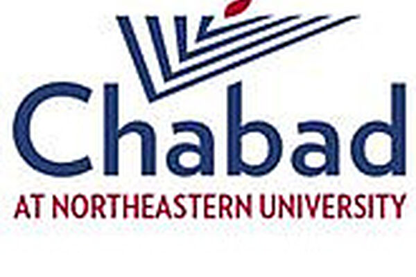 Chabad Current Use Gift Fund image number null